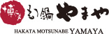博多もつ鍋　やまや