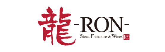 龍 -RON-
