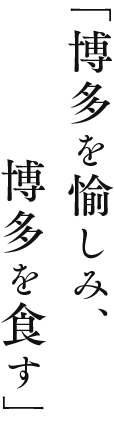 こだわり