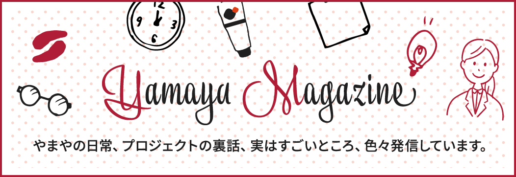 Yamaya Magazine